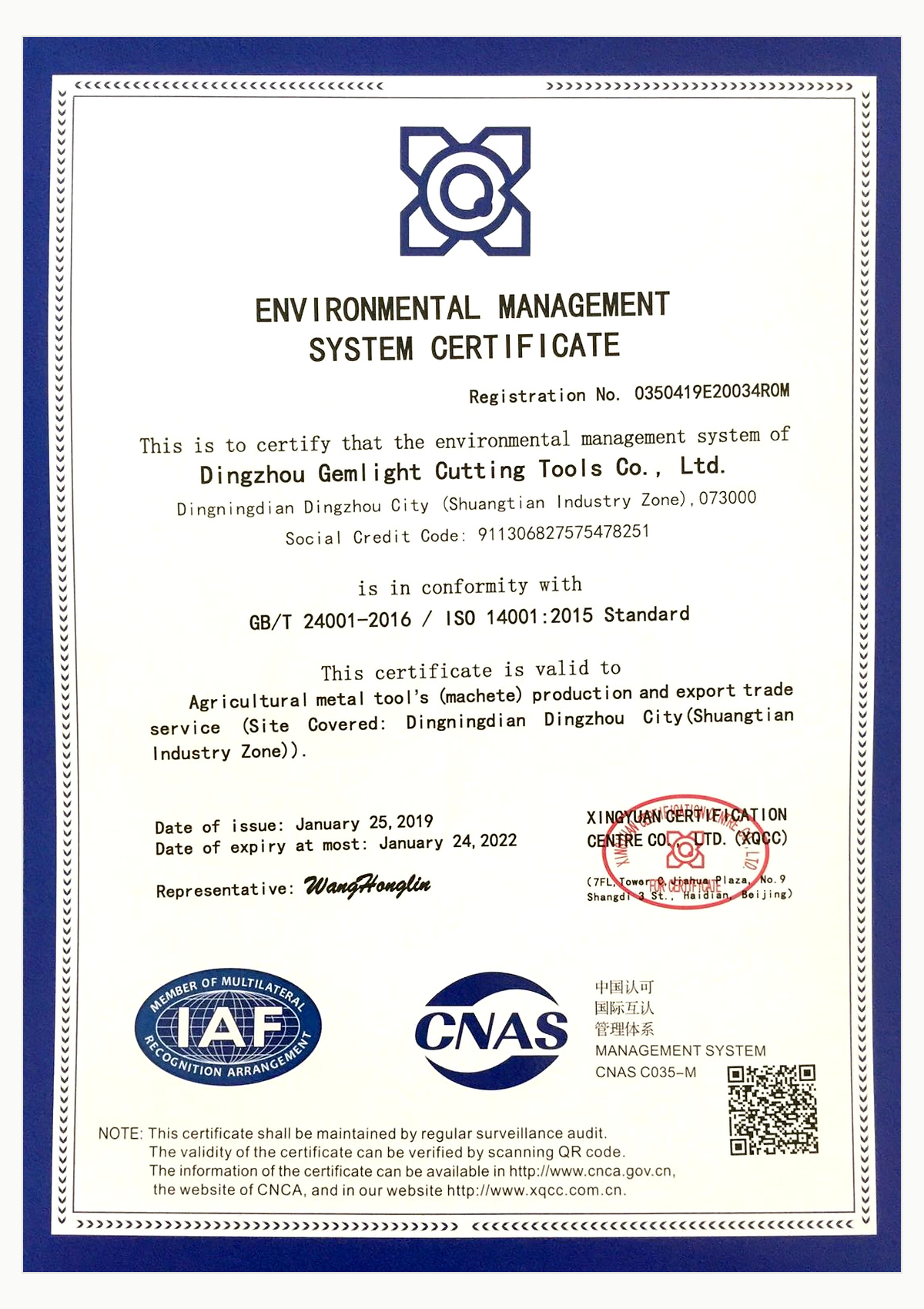 03_QUALITY MANAGEMENT SYSTEM CERTIFICATE-ISO 14001-2015